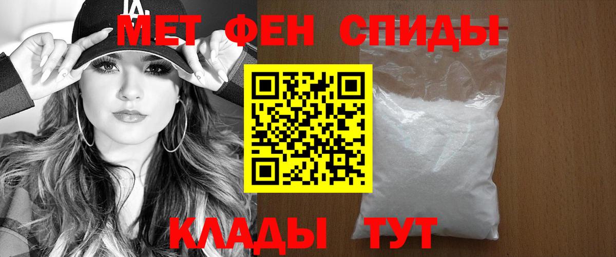АМФЕТАМИН 97%  Вход с VPN  Великий Новгород 