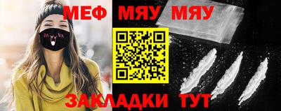 трава Моздок