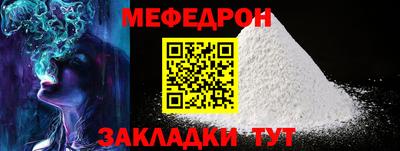 герыч Можайск