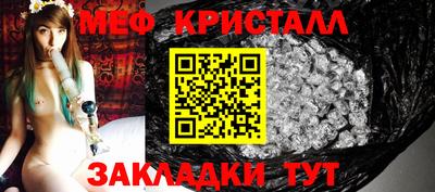 мескалин Можга