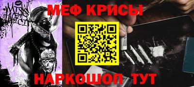 герыч Можайск