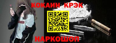 герыч Можайск