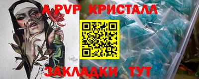 трава Моздок
