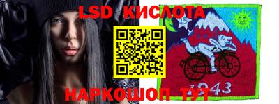 трава Моздок
