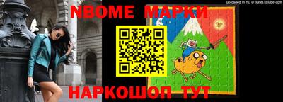 трава Моздок