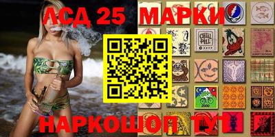 мескалин Можга
