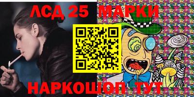 трава Моздок