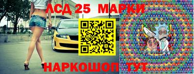 мескалин Можга