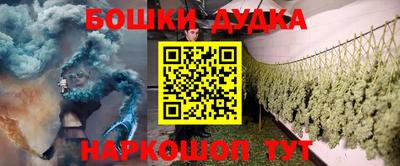 трава Моздок
