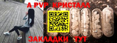 мескалин Можга