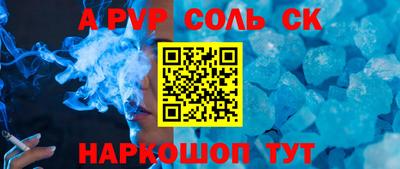 трава Моздок