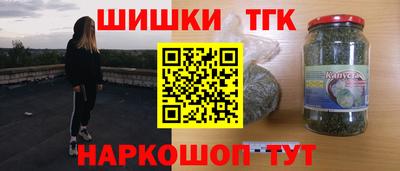 трава Моздок