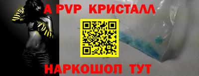 трава Моздок