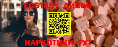 трава Моздок