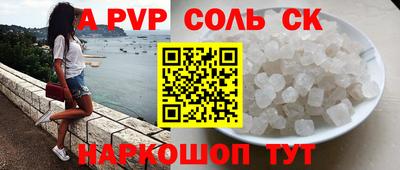 герыч Можайск