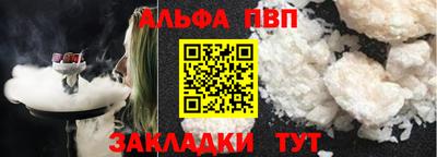 мескалин Можга