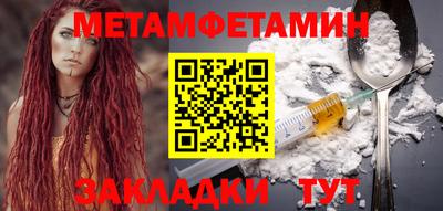 трава Моздок