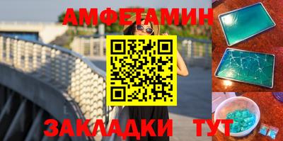 трава Моздок