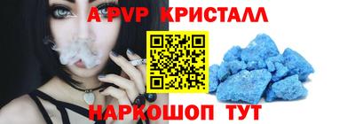 герыч Можайск