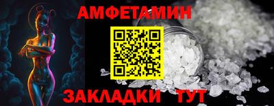 трава Моздок