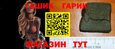 герыч Можайск