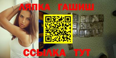 герыч Можайск