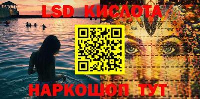 мескалин Можга