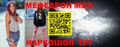 герыч Можайск