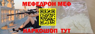 герыч Можайск