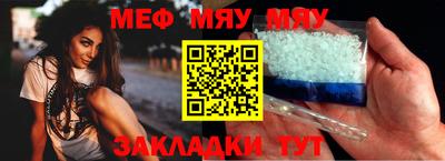 мескалин Можга
