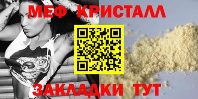 трава Моздок