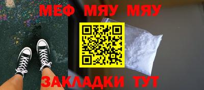мескалин Можга