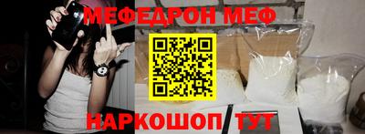 трава Моздок