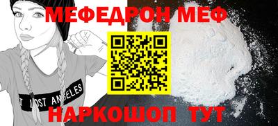 мескалин Можга