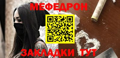 мескалин Можга