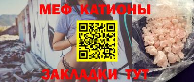 трава Моздок