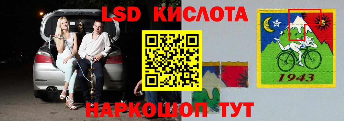 Великий Новгород  LSD-25 экстази ecstasy  Вход с VPN  omg онион  LSD-25 экстази ecstasy 
