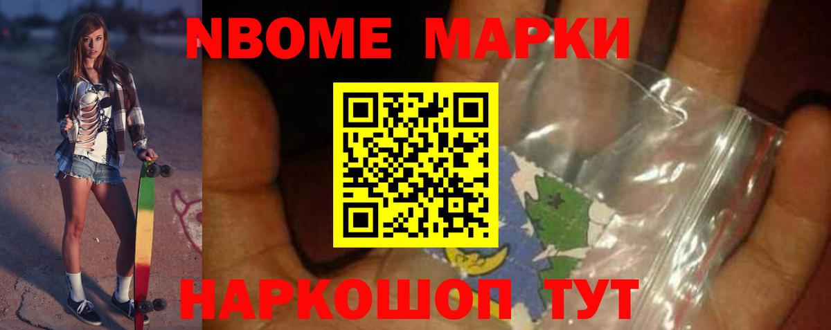 Бошки Шишки  Гашиш  Великий Новгород  Вход с VPN  МЕФ   Купить закладку  НБОМе 