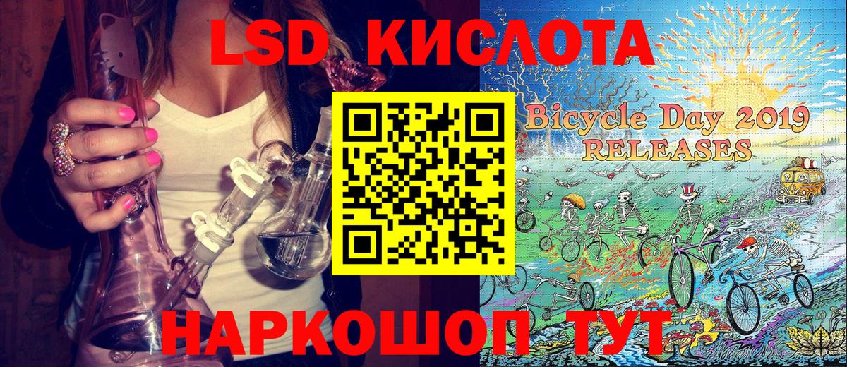 Марки N-bome 1,8мг Великий Новгород