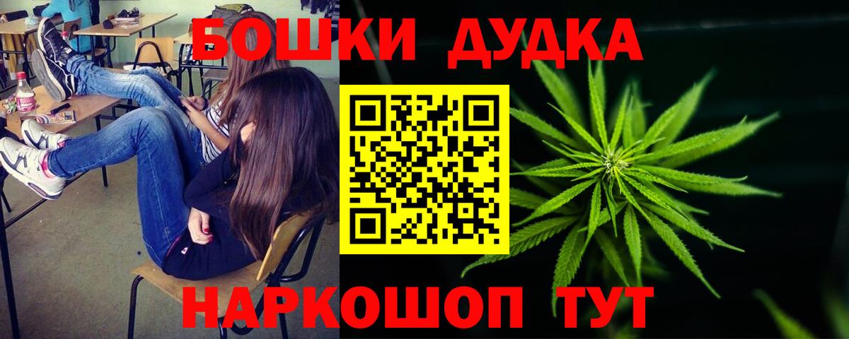 Шишки марихуана конопля Великий Новгород