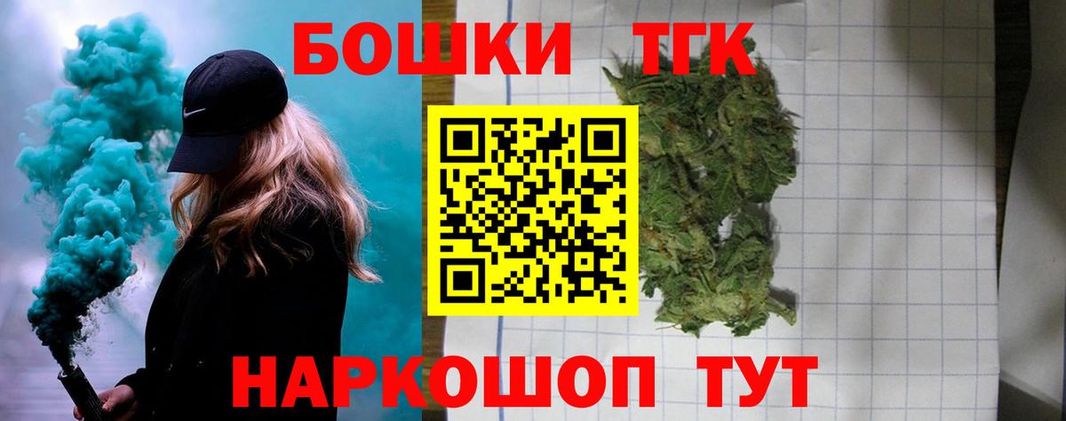 Великий Новгород  Бошки марихуана Amnesia  Вход с VPN  Канабис конопля  Канабис индика 